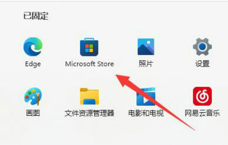Win11自带图片查看器不见了怎么办？如何恢复Win11默认的图片查看器应用