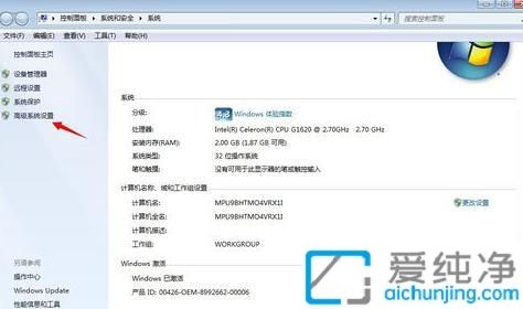 win7系统关机后自动重启怎么办？win7关机后重启怎么回事
