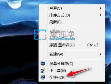 win7任务栏不见了怎么弄出来-win7系统的任务栏被隐藏了怎么弄