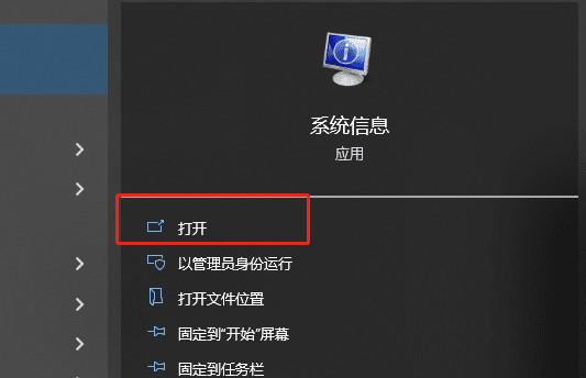 win11怎么关闭vbs功能_win11关闭vbs有什么影响