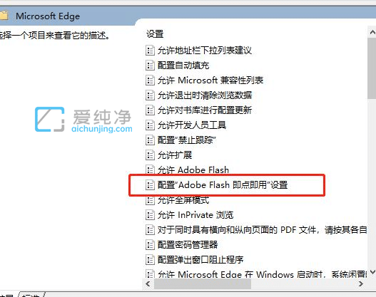 Win7系统edge浏览器播放视频黑屏怎么办？edge浏览器播放视频黑屏