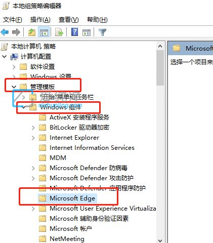 Win7系统edge浏览器播放视频黑屏怎么办？edge浏览器播放视频黑屏