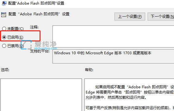 Win7系统edge浏览器播放视频黑屏怎么办？edge浏览器播放视频黑屏