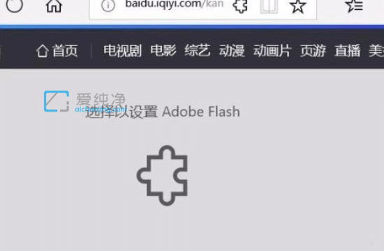Win7系统edge浏览器播放视频黑屏怎么办？edge浏览器播放视频黑屏
