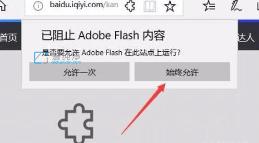 Win7系统edge浏览器播放视频黑屏怎么办？edge浏览器播放视频黑屏