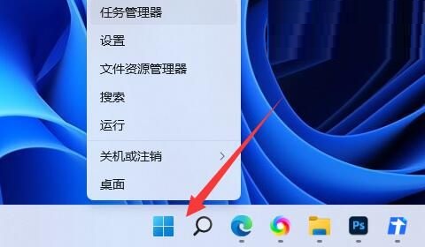 win11怎么关闭vbs功能_win11关闭vbs有什么影响