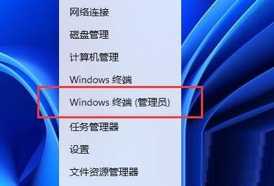 win11怎么关闭vbs功能_win11关闭vbs有什么影响