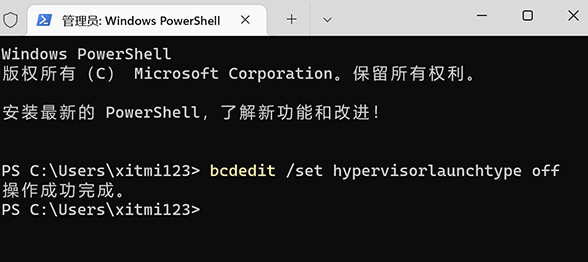 win11怎么关闭vbs功能_win11关闭vbs有什么影响
