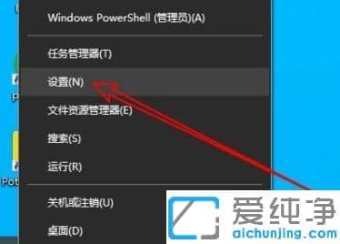 Win10电脑时不时发出叮咚的声音