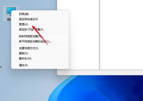 如何在Win11系统中设置共享文件夹并进行文件共享操作