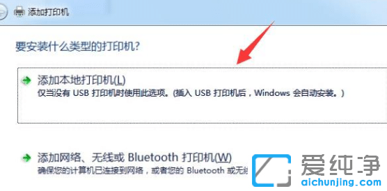 win10打印机脱机工作怎么恢复？