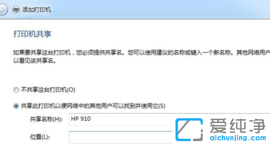 win10打印机脱机工作怎么恢复？