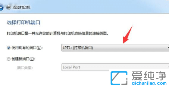 win10打印机脱机工作怎么恢复？