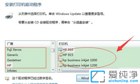 win10打印机脱机工作怎么恢复？