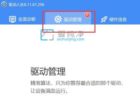 win7怎么更新显卡驱动程序-如何更新显卡驱动win7