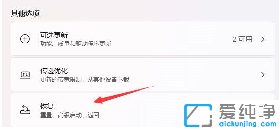 Win10升级Win11后不流畅怎么解决？
