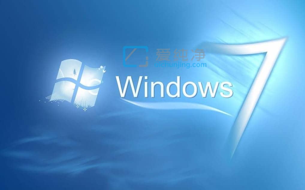 现在win7系统还能用吗？2023年win7还能正常用吗
