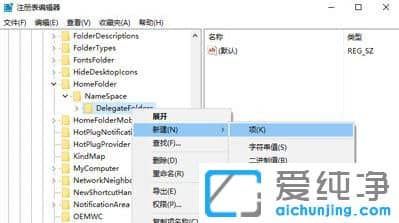 win10任务管理器空白不显示怎么办？