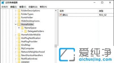 win10任务管理器空白不显示怎么办？