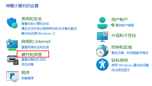 如何在Win11笔记本电脑上设置合盖后继续工作，防止电脑进入睡眠模式或休眠状态