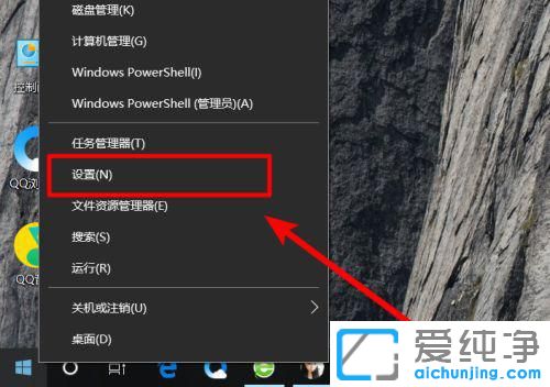 如何调节win10电脑屏幕亮度？