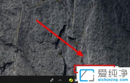 如何调节win10电脑屏幕亮度？