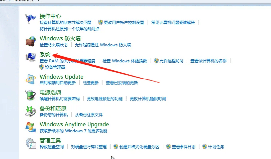 win7系统还原在哪里打开_win7系统自带还原系统怎么开启