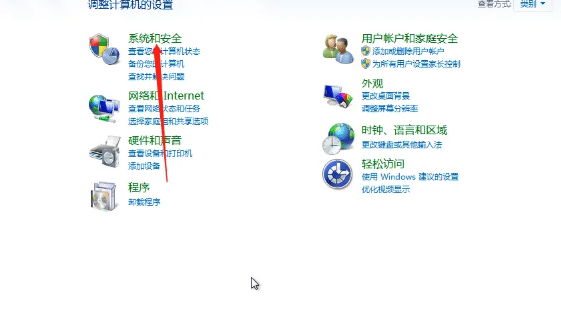 win7系统还原在哪里打开_win7系统自带还原系统怎么开启