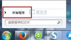 win7桌面ie浏览器图标不见了怎么恢复-win7怎么把ie浏览器放到桌面
