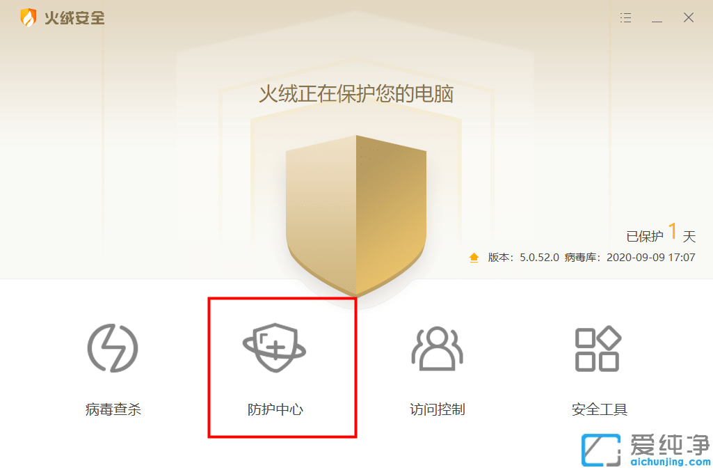 win10如何关闭hao123的主页