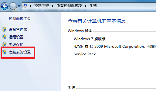 Win7系统如何删除pagefile.sys文件_c盘里pagefile.sys可以删除吗