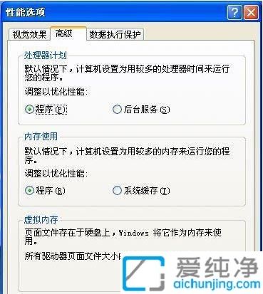Win7系统如何删除pagefile.sys文件_c盘里pagefile.sys可以删除吗