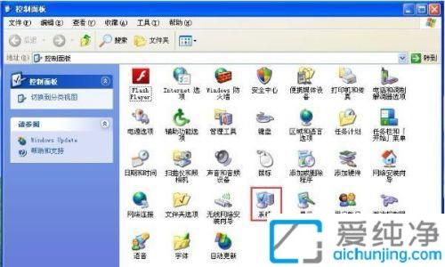 Win7系统如何删除pagefile.sys文件_c盘里pagefile.sys可以删除吗