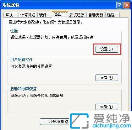Win7系统如何删除pagefile.sys文件_c盘里pagefile.sys可以删除吗
