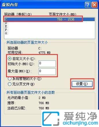 Win7系统如何删除pagefile.sys文件_c盘里pagefile.sys可以删除吗