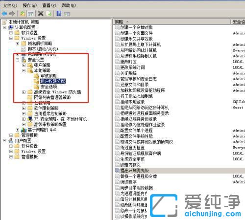win10程序优先级怎么设置？