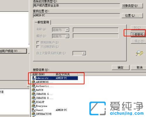 win10程序优先级怎么设置？