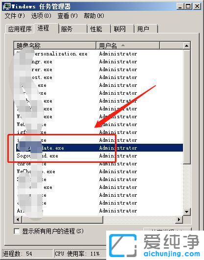 win10程序优先级怎么设置？