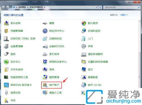 Win7如何设置远程桌面的用户名和密码_win7远程桌面密码在哪设置