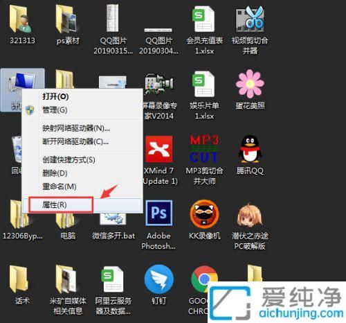 Win7如何设置远程桌面的用户名和密码_win7远程桌面密码在哪设置