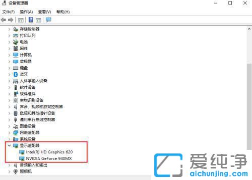 w10系统怎么查看硬件ID信息？