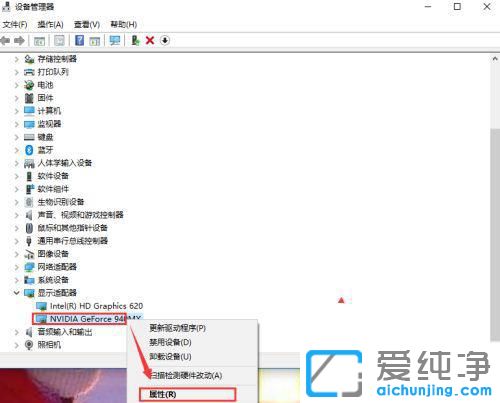 w10系统怎么查看硬件ID信息？