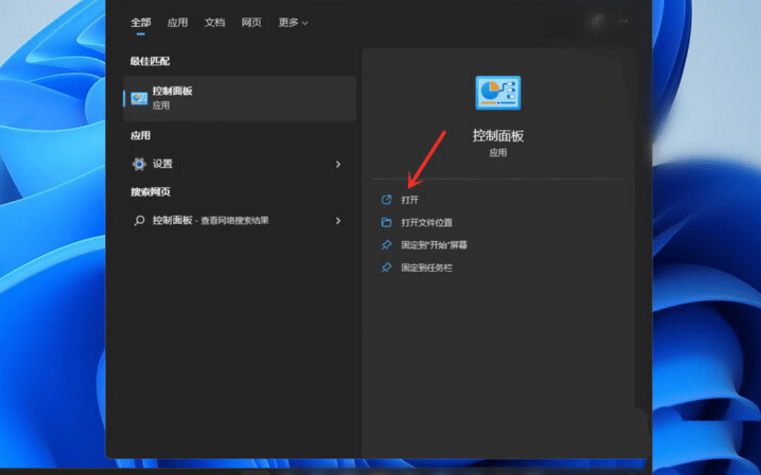 windows11怎么更改开机界面的名字_win11开机页面名字怎么改