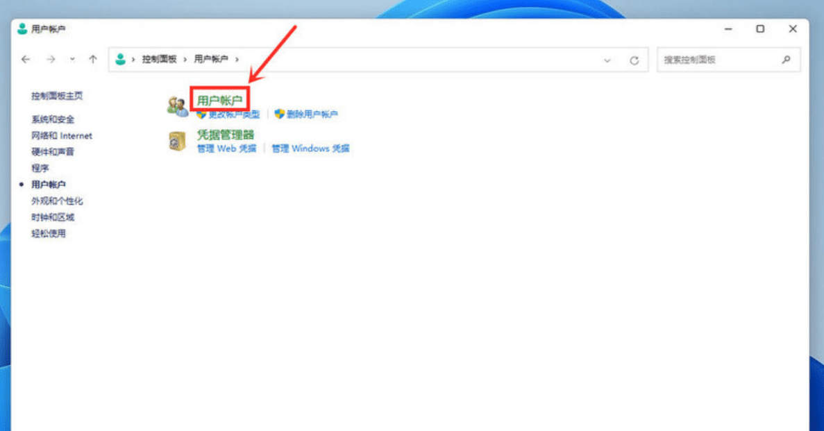 windows11怎么更改开机界面的名字_win11开机页面名字怎么改