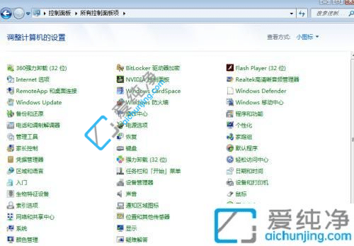 win7怎么查看c盘隐藏文件夹-win7文件隐藏了怎么显示出来
