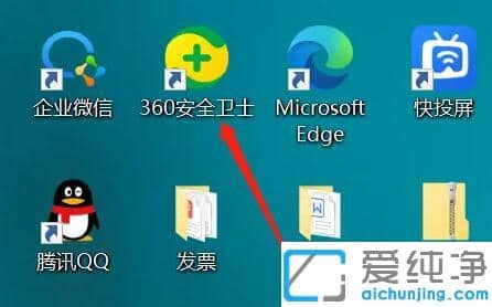 win10电脑中毒了怎么办？win10怎样查杀病毒