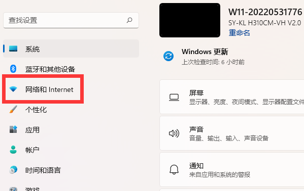 win11在哪里看mac地址_联想电脑mac地址在哪看