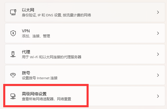 win11在哪里看mac地址_联想电脑mac地址在哪看