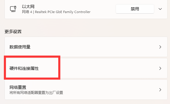 win11在哪里看mac地址_联想电脑mac地址在哪看