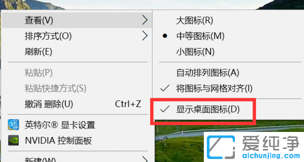 win10系统桌面就剩回收站？